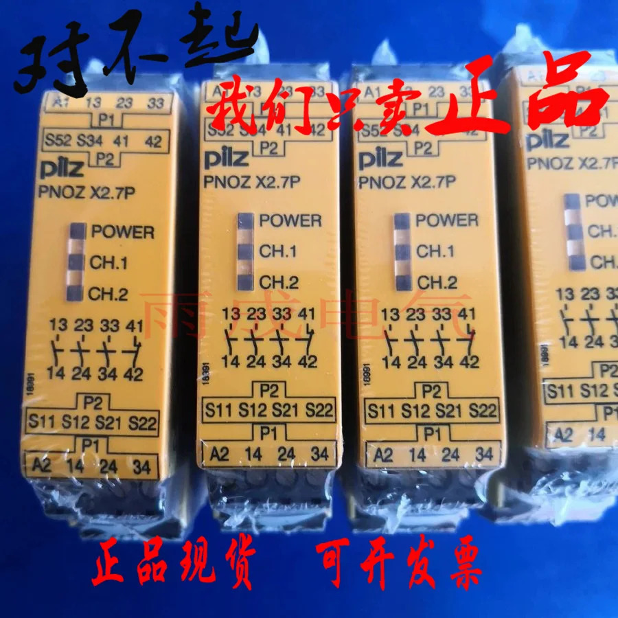 PILZ 안전 릴레이 777305 Pilz PNOZ X2.7P C 777306 787306 24V