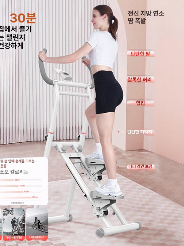 유산소 계단운동기구 곡선형 가정용 계단오르기 스텝퍼 홈클라이머 홈트스텝업 걷기 - 상세 이미지 3
