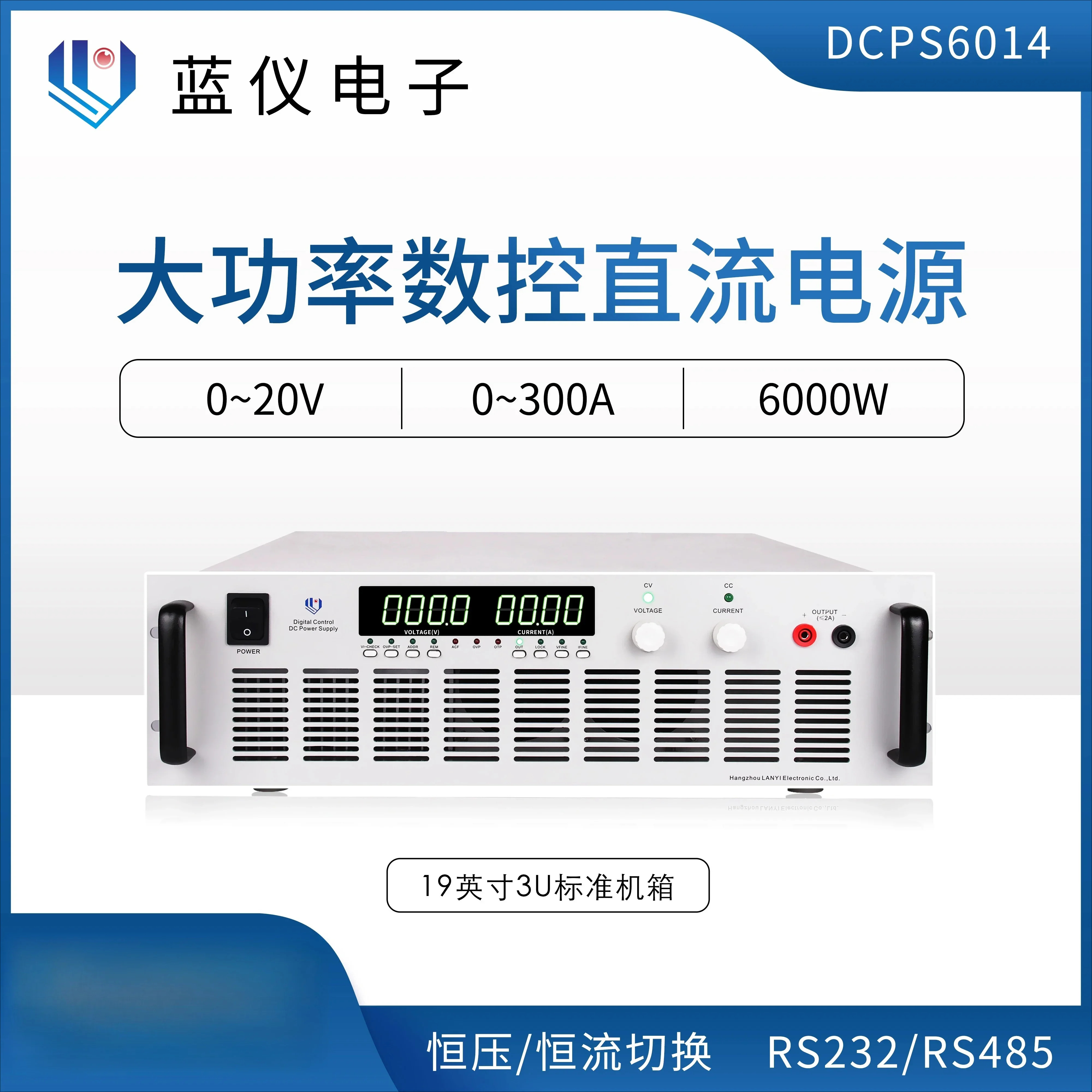 6000W CNC DC 안정화 전원공급장치 프로그래밍 통신 정전류 조절 가능