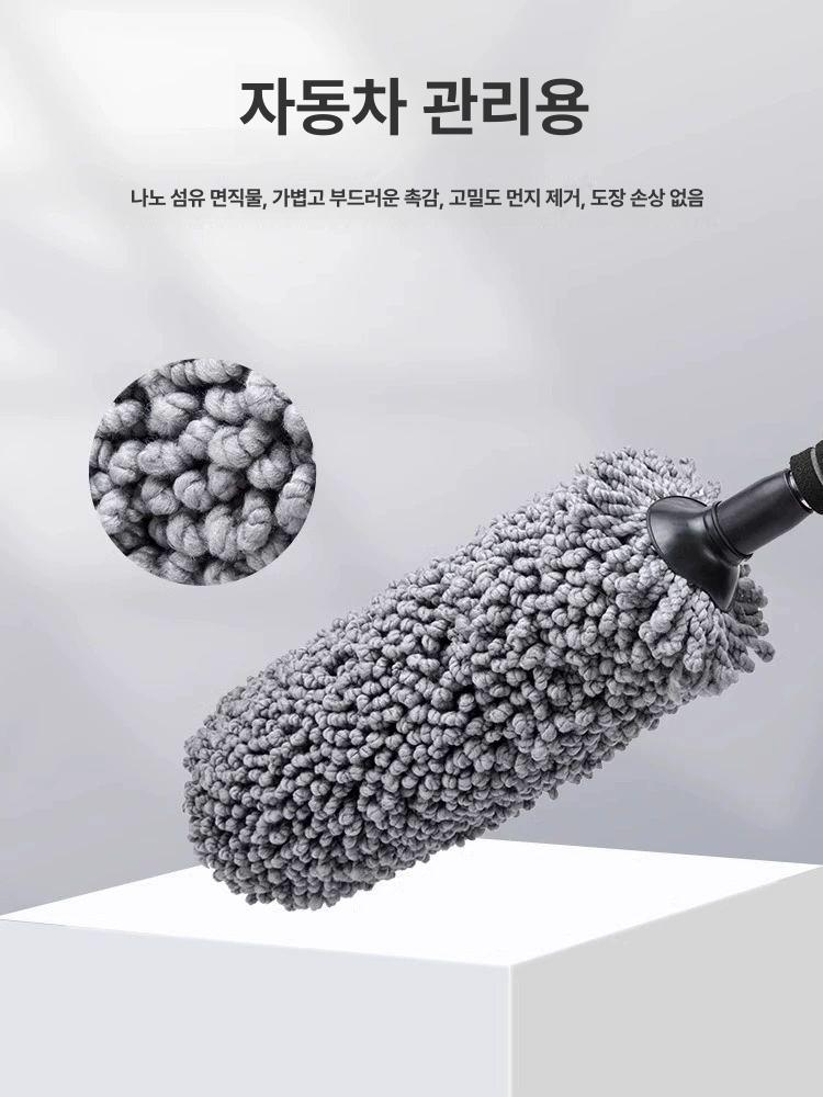자동차 먼지털이개 걸레 청소 차량용 먼지떨이개 왁스 초극세사 외부용 더스터 - 상세 이미지 2
