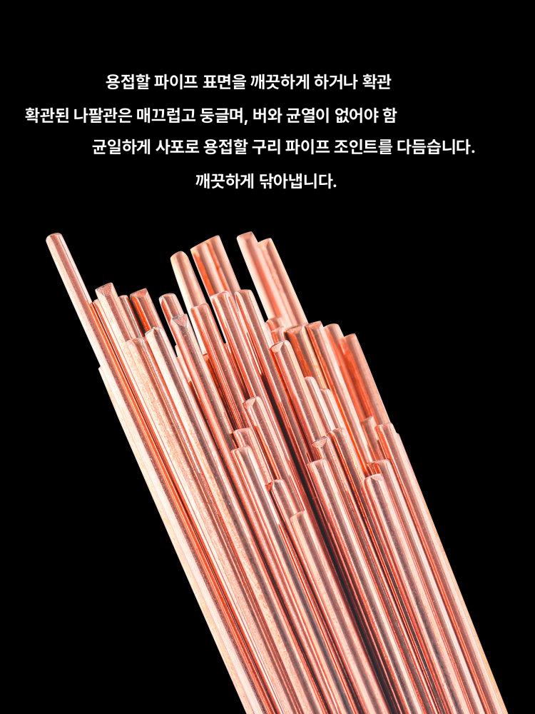 100개 용접봉 납작 동관 은납봉 편평 하리스 - 상세 이미지 3