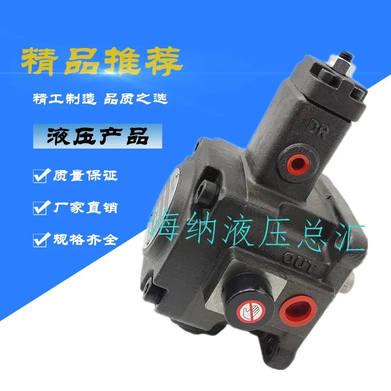 VP-20-FA3 유압 펌프 가변 베펌프 오일 VP-30/40 08/12/15 -FA3/FA1/FA4