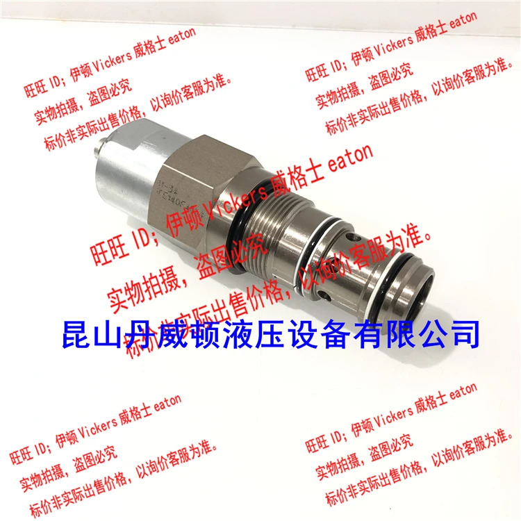 Eaton Vickers 카트리지 밸브 1CE140F40S4 1CE140F30S4