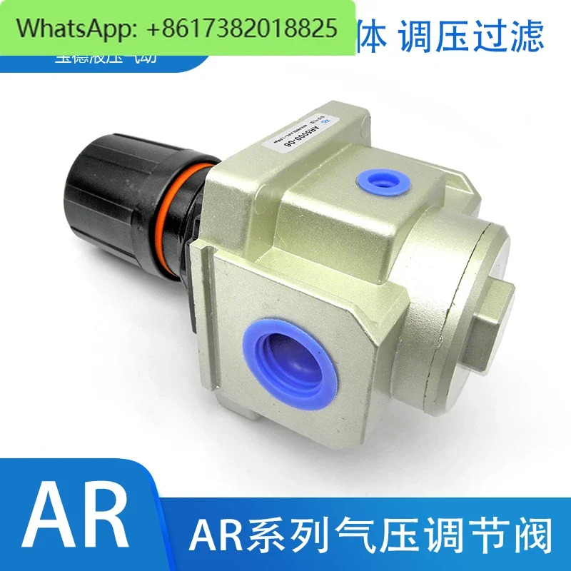 감압. 압력 조절 밸브 AR2000-02 3000-03 4000-04/06 5000-06/10