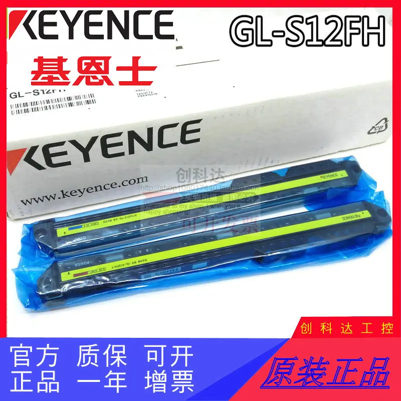 오리지널 KEYENCE GS-11N5/11P5/71N5/51P5/51N5/7센서