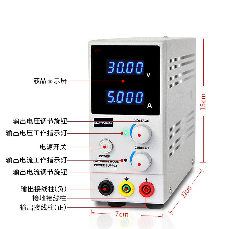 MCH-K302D 303D 305D DC 조정 스위칭 전원공급장치 0-30V 0-2A 3A 5A 가능