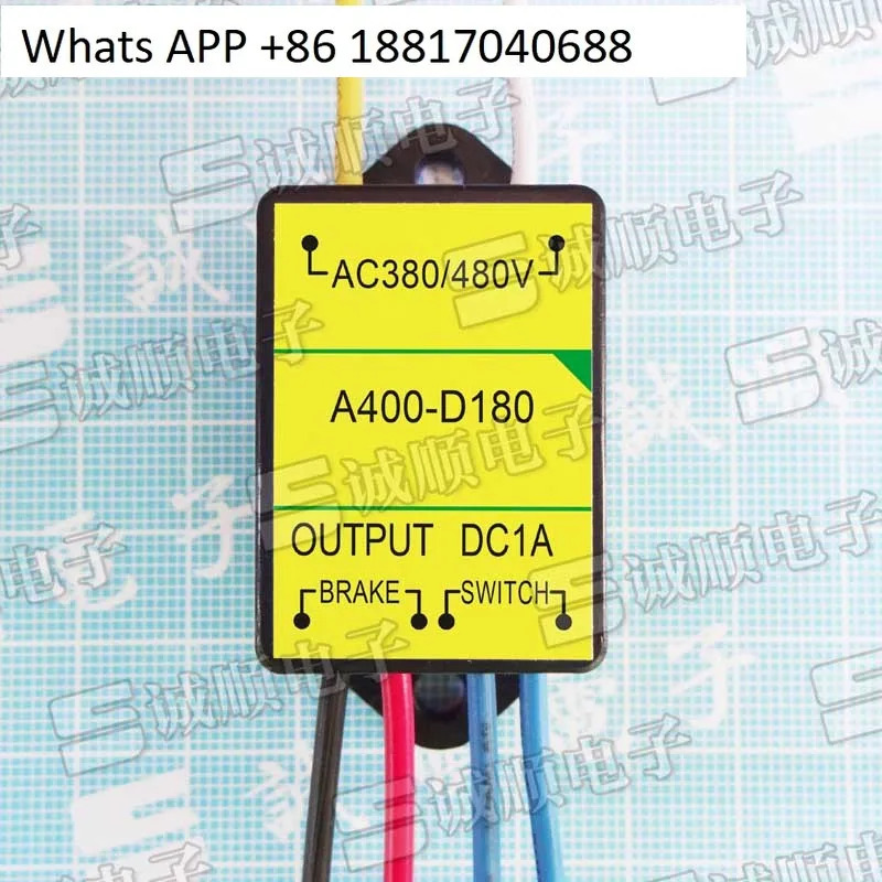A400-D180 AC380/480V 출력 DC 0.5A 1A 브레이크 스위치