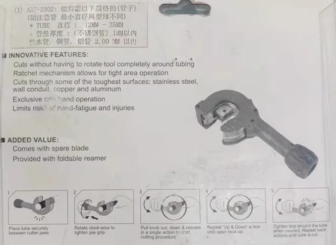 미국 래칫 스테인레스 스틸 구리 튜브 알루미늄 커터 APT-2301/02