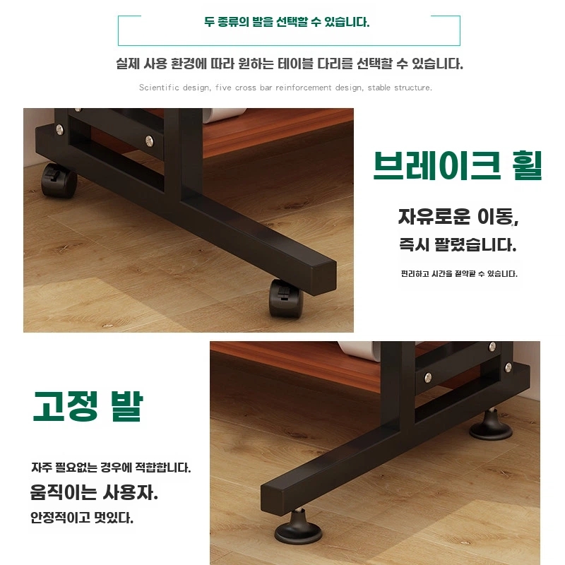 컴퓨터 보조책상 이동식 사이드 바퀴달린 데스크 높이 조절 - 상세 이미지 4