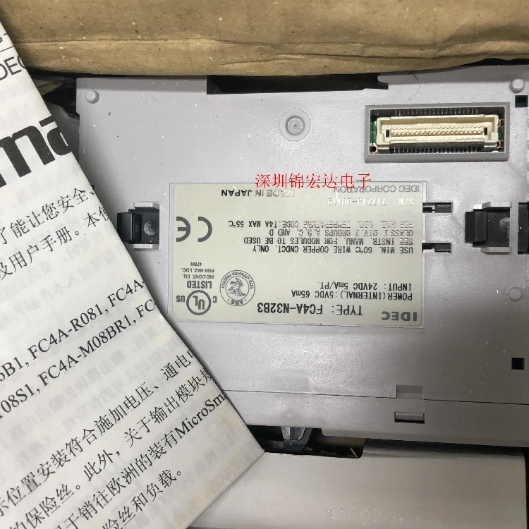 오리지널 일본 PLC 출력 모듈 FC4A-N3216B3 포장 공급