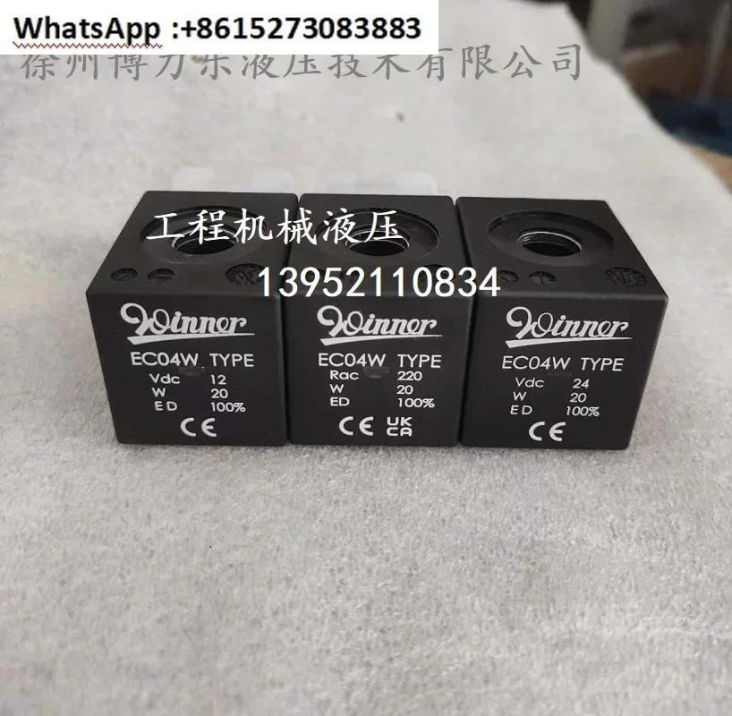 코일 EC04W 타입 랙 220 Rac110 Vdc12 Vdc24 Vdc26