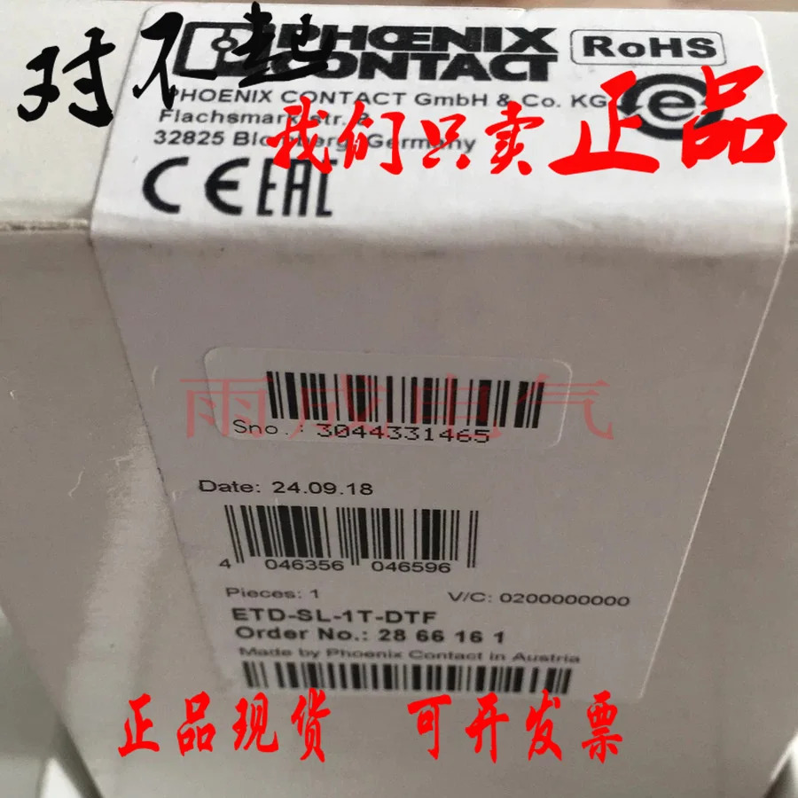 피닉스 타임 릴레이 타이밍 ETD-SL-1T-DTF 납품 2866161