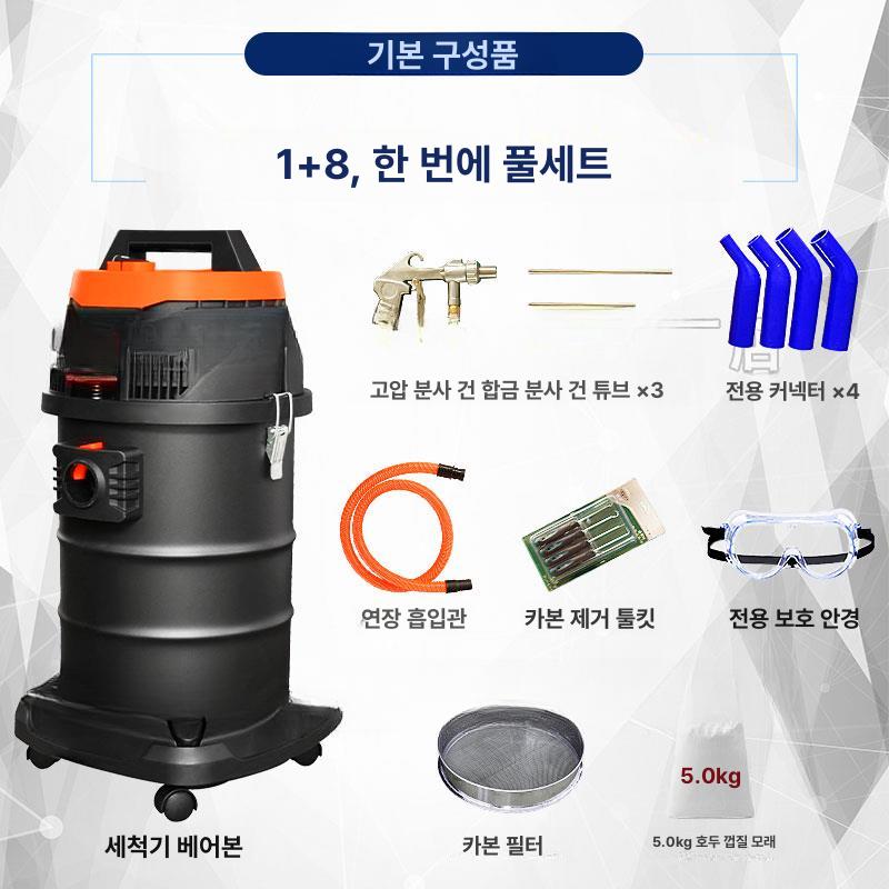 호두 엔진청소기 크리닝 카본제거 탄소 세척기 침전물 밸브 세정 본품 차량용 - 상세 이미지 4