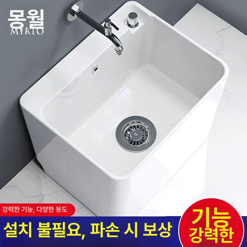 가정용 세정대 대걸레 화장실 세척 간이 싱크대 야외 청소 탕비실 조리대 작업대 - 상세 이미지 2