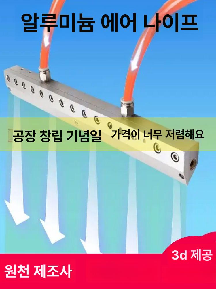 블로잉 건 고압 공기 호스 에어나이프 산업용 압축 먼지 제트 에어노즐 블라스트 제거 - 상세 이미지 2
