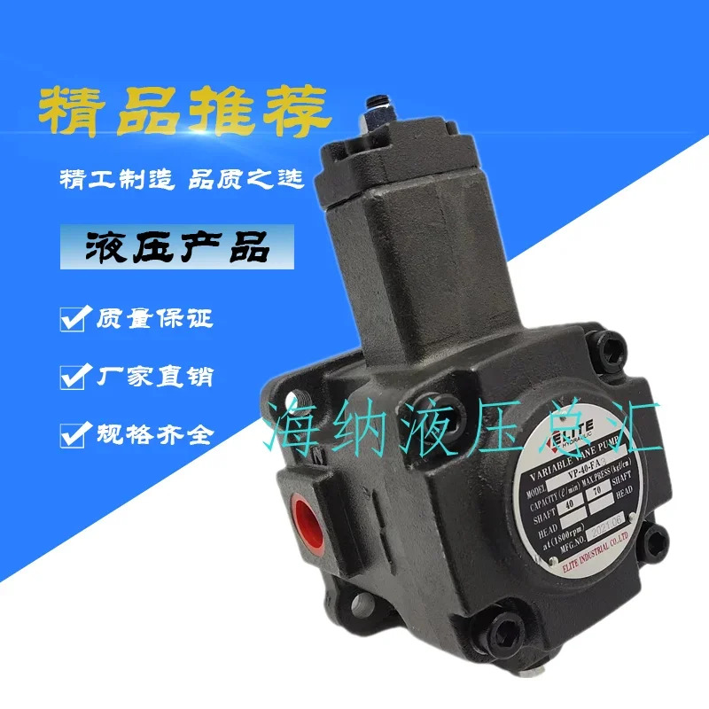 VP-20-FA3 유압 펌프 가변 베펌프 오일 VP-30/40 08/12/15 -FA3/FA1/FA4
