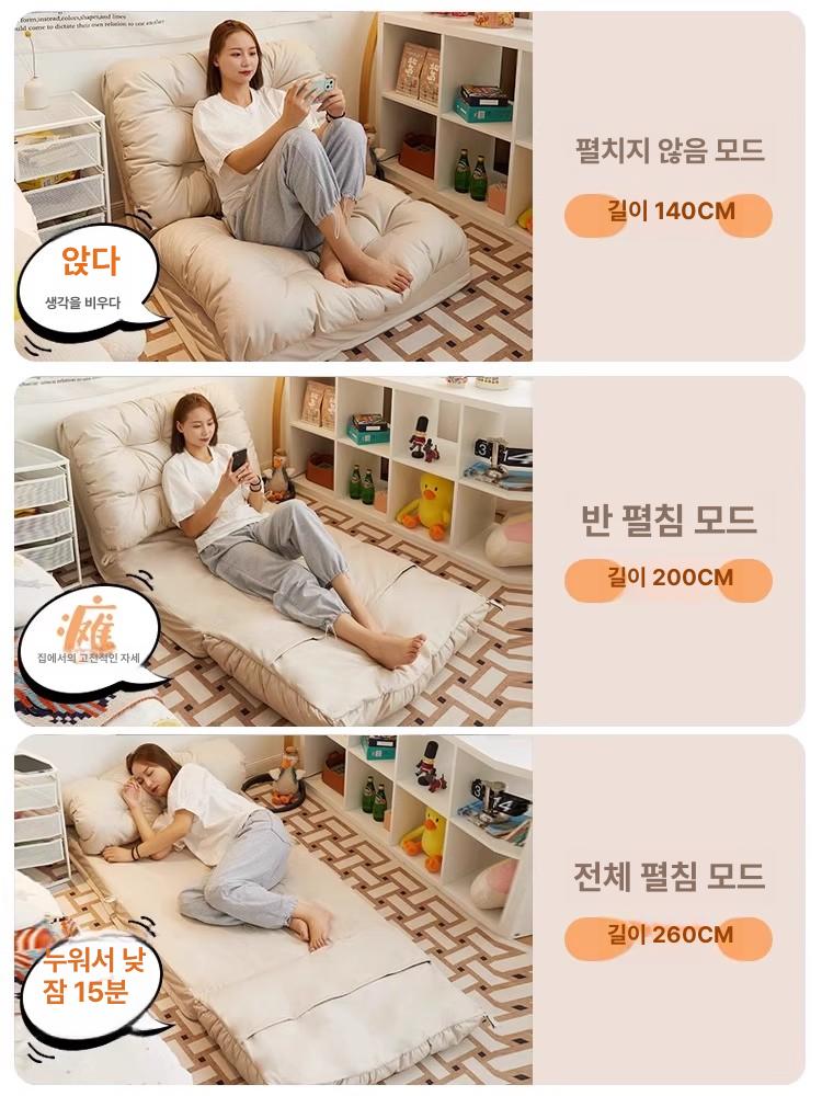 접이식 소파침대 폴딩 대형 좌식 평상형 거실 등받이 각도 싱글 겸용 다용도 공간활용 - 상세 이미지 4