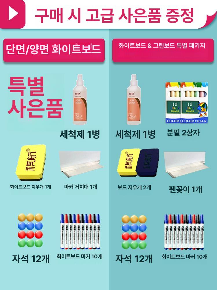 이동용 대형 백보드 수직 양면 실버 칠판 강의 100x200 펜10개 스티커12개 A - 상세 이미지 3