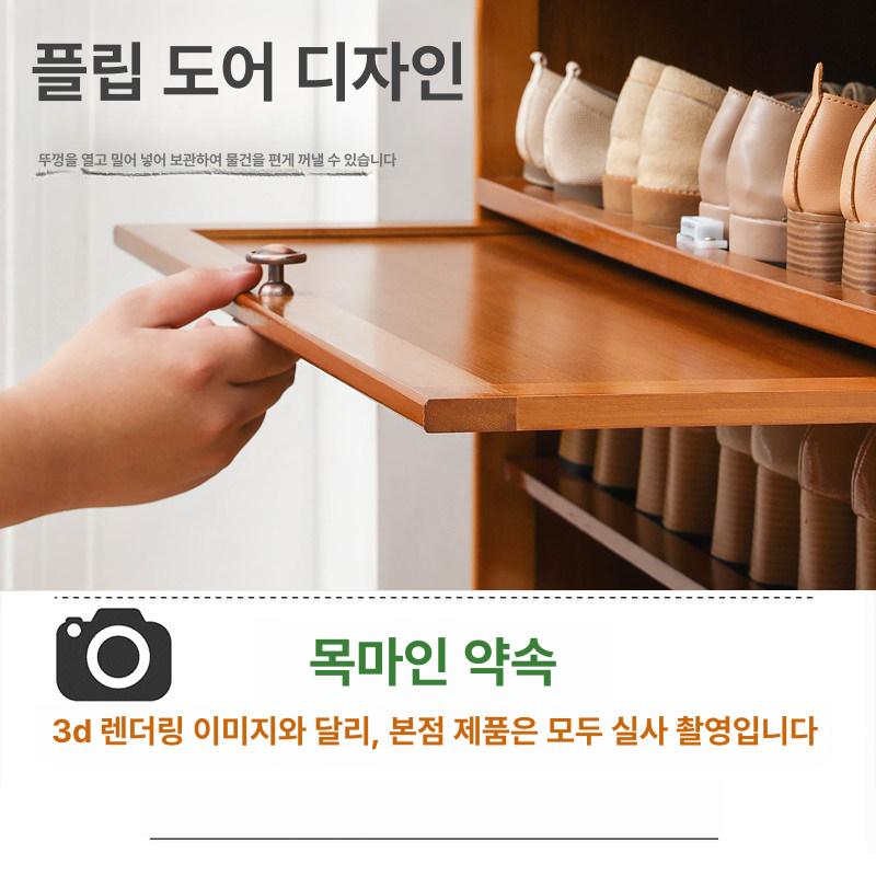 원목 현관 슬림신발장 선반 인테리어 보관함 다용도 모던 신발정리대 북유럽 오픈 - 상세 이미지 5