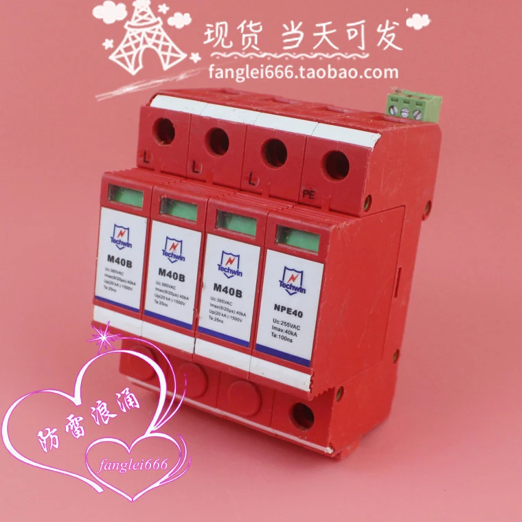 M40B 3상보호대 4P 서지 보호대 20-40KA 385VAC 피뢰기