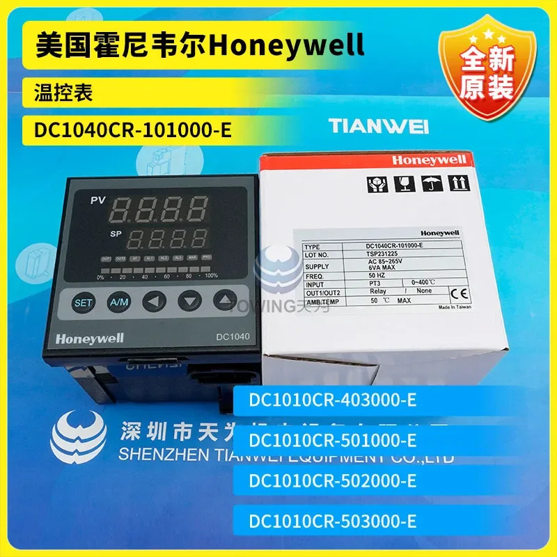 하니웰 온도조절기 DC1040CR-101000-E 701000-E 201000-E 30100B-E