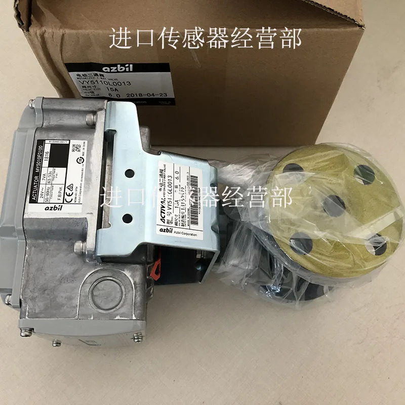 오리지널 전기 양방향 밸브 VY5110L0013 1 10