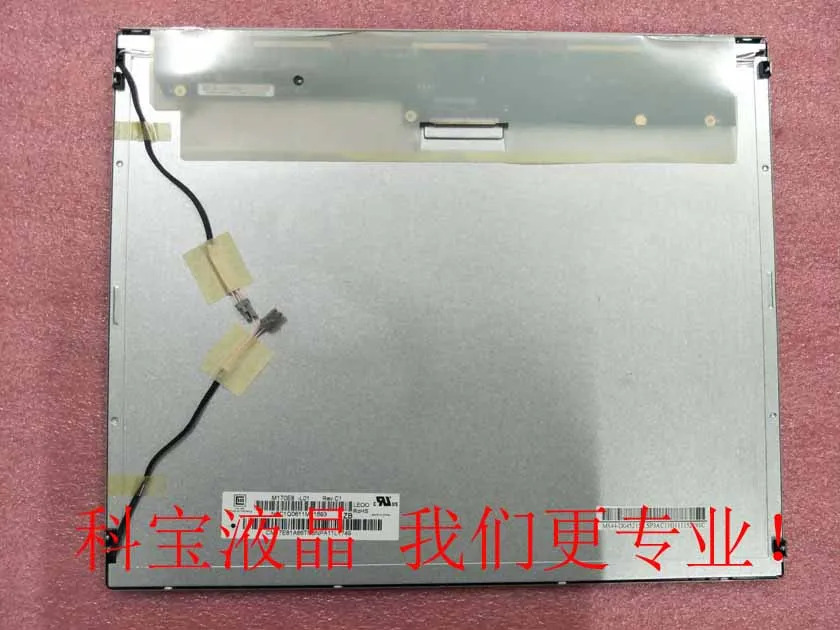 M170e8-L01 신형 산업LCD 화면 g170eg01 v1 ltm170eu-l31 ltm170ex-l31