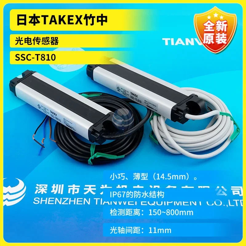 TAKEX 타케나카 광전센서 오리지널 일본 SSC-T810 신