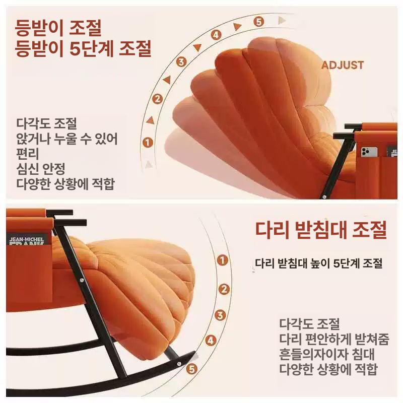 체어 리클라이너의자 모던 안락 암레스트 조절 북유럽 사무실 무중력 사무용 편안한 - 상세 이미지 4