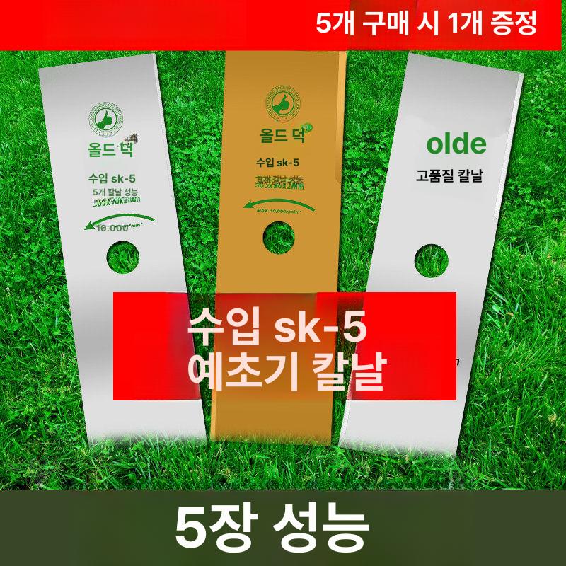 농업용 예초기 관리기 바퀴 보행식 엔진 가솔린 잔디 제초기 밭 로터리 경운기 부착 - 상세 이미지 3