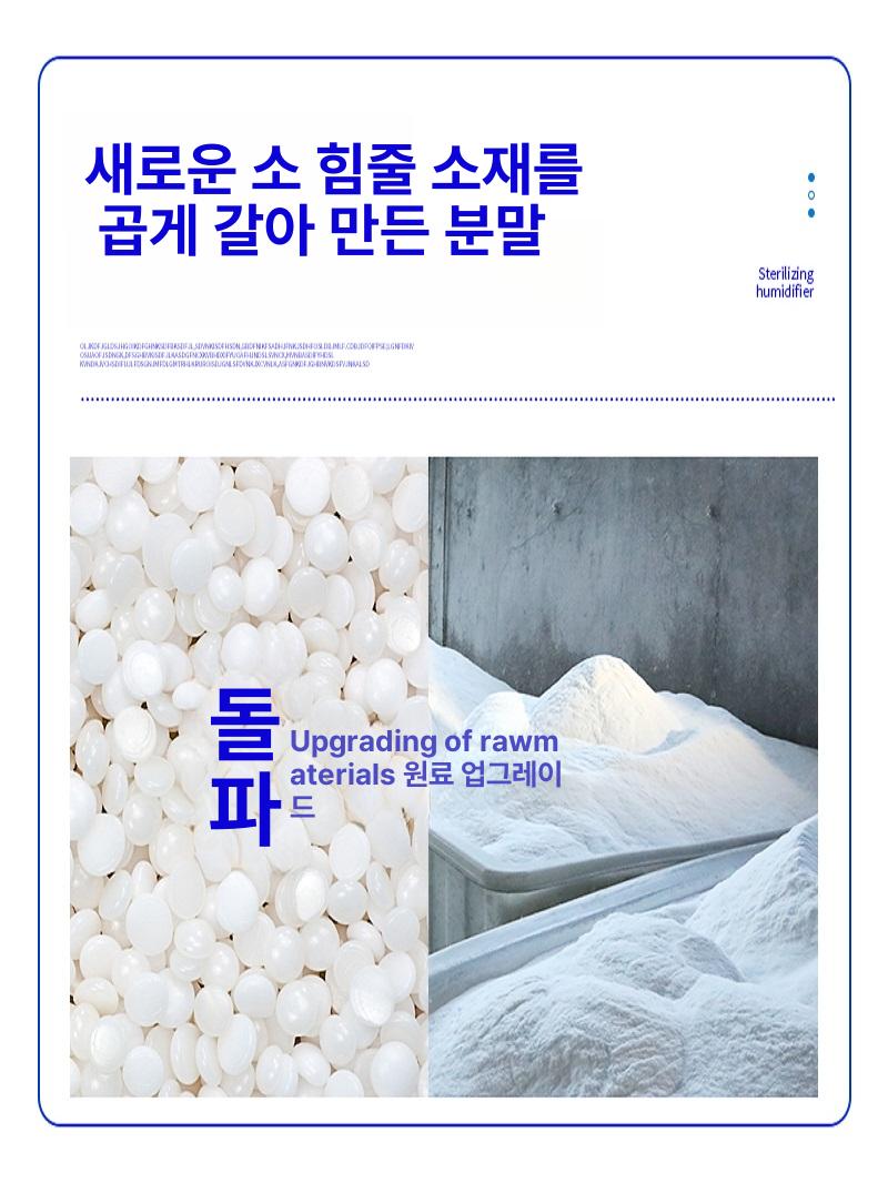 농업용 대형물통 대용량 생수통 청수통 농사 사각 식수 물저장 수평 탱크 저장통 - 상세 이미지 2