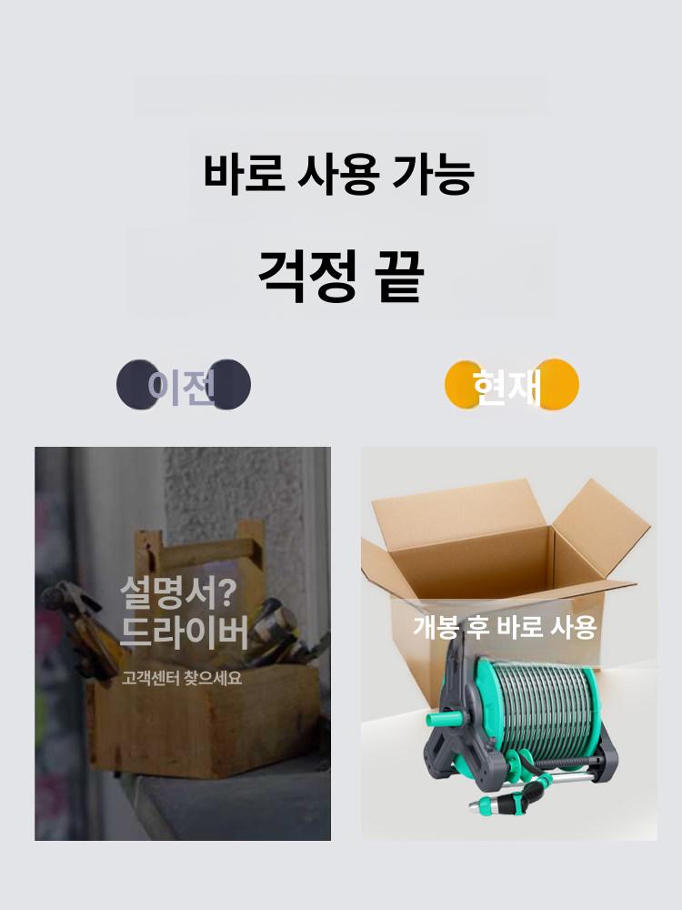 이동식 호스카트 자동 고압 호스릴 바퀴 권취기 분무기 워터릴 운반 거치대 - 상세 이미지 4