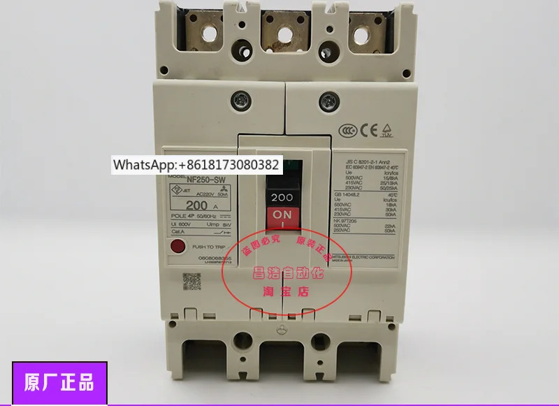 회로차단기 에어 스위치 NF250-CW SW HW 3P 150A175A200A225A20A