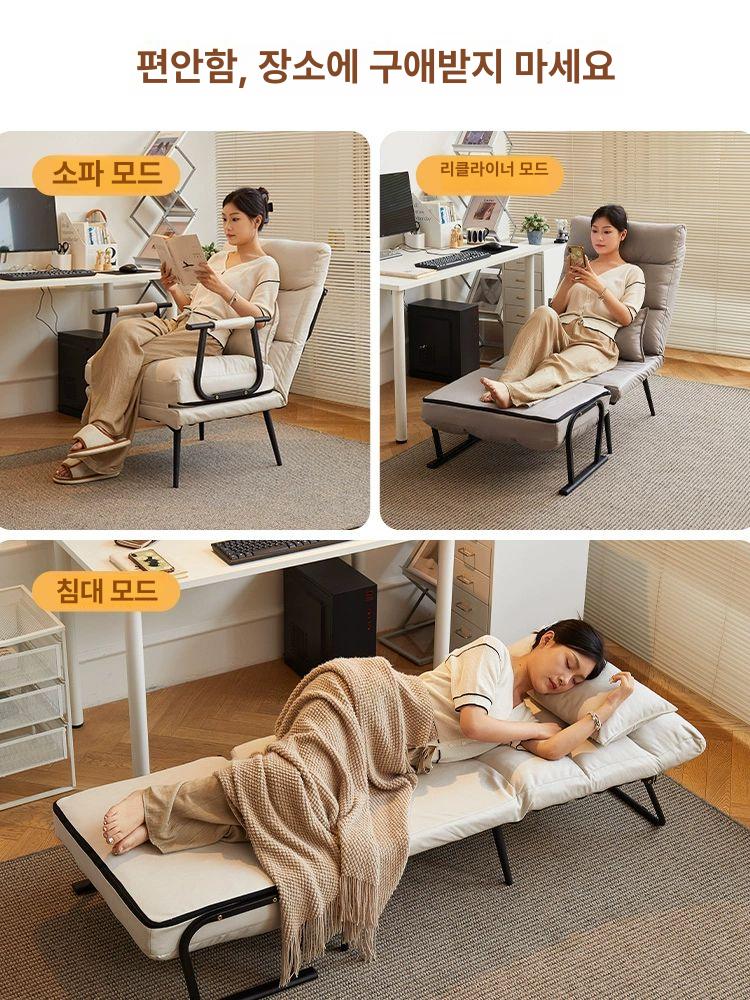 폴딩 침대의자 1인용 거실 등받이 독서의자 안락의자 휴식 편안한 편한 눕는의자 - 상세 이미지 3