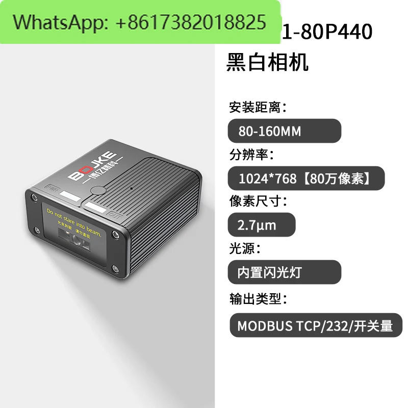 AI 산업스마트 카메라 130만 픽셀 구별 컬러 프로필 바코드 인식