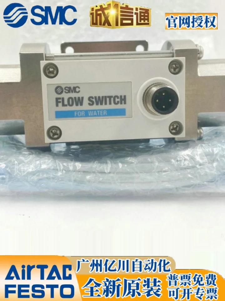 SMC 수류 스위치 PF2W520 PF2W540-04 06/03-1 2 신