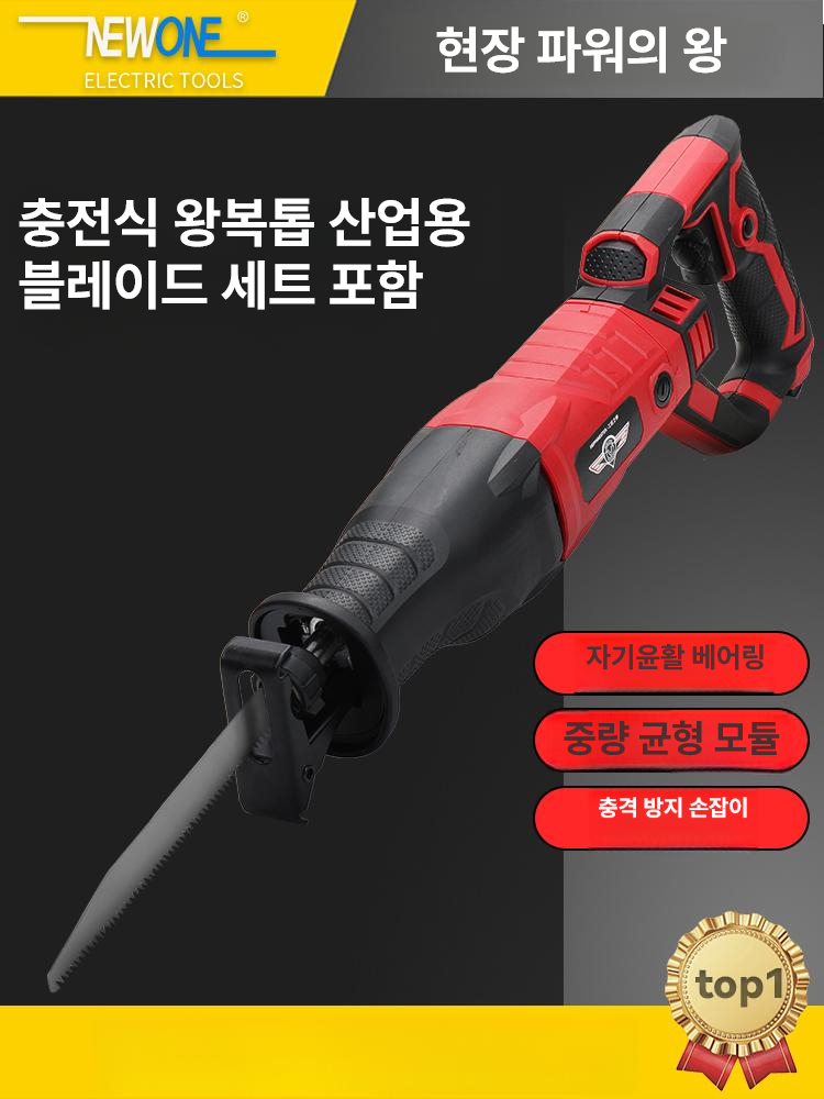 뼈톱 골절기 갈비뼈 냉동고기 커터 톱날 정육점 소뼈 기계 전기 업소용 절단기 - 상세 이미지 2