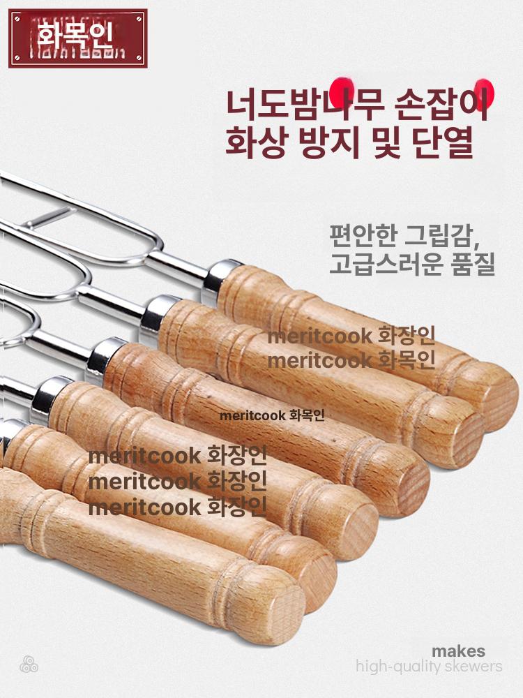 휴대용 바베큐꽂이 회전 불판 캠핑 석쇠 야외 꼬지 바비큐 꼬치구이기계 닭꼬치 - 상세 이미지 3