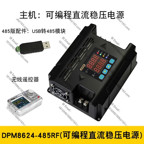 DPM8624 60V24A 조정 가능무선 안정적전압 프로그래밍 DC 정전압 정전류 485 통신