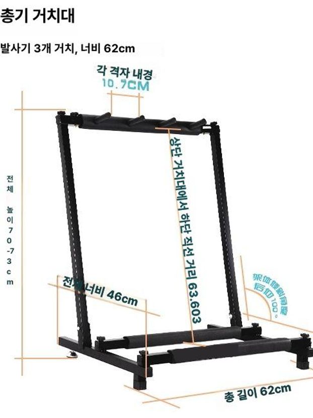 사격장 총거치대 전시대 수납 랙 총기진열대 보관대 장식 스탠드형 라이플 벽걸이 - 상세 이미지 3