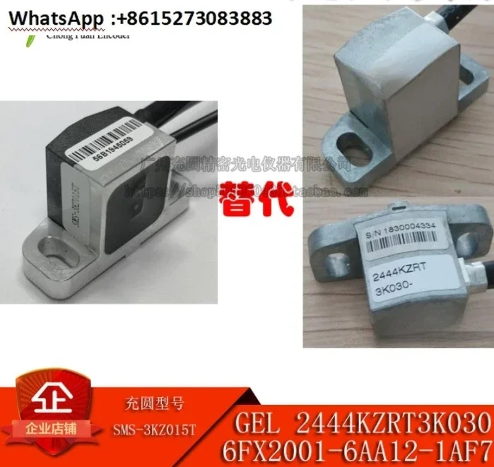 스핀들 모터 인코더 교체 GEL2444KZRT3K030 GEL2444Y069 6FX2001-6AA12