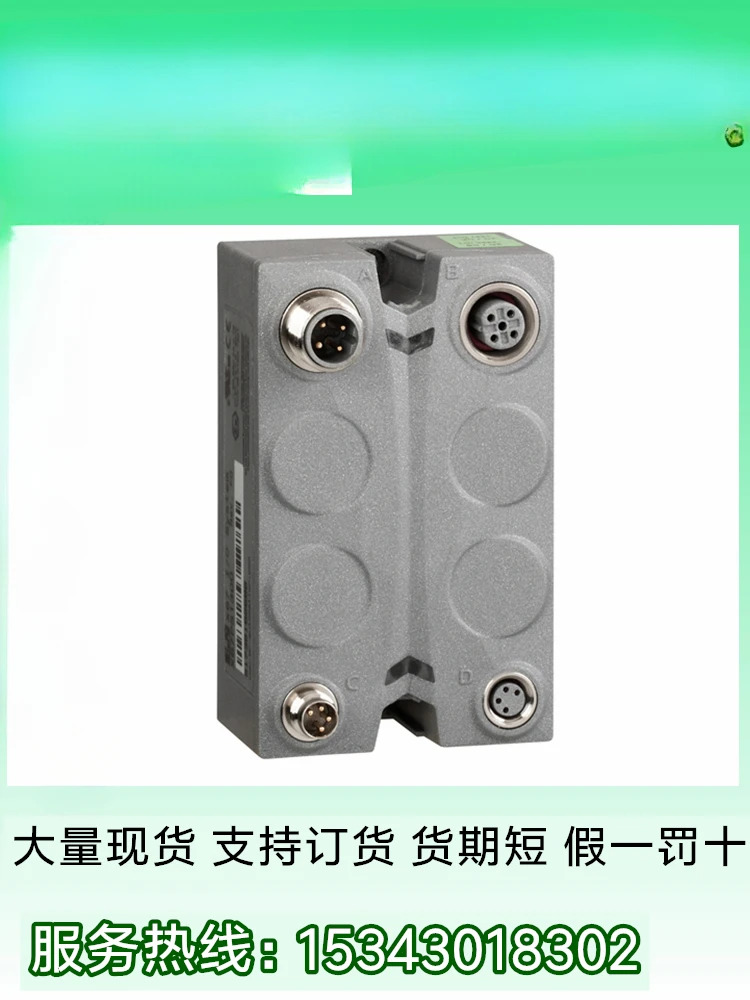 전원 분배 모듈 TM7SPS1A P67 24VDC 15W