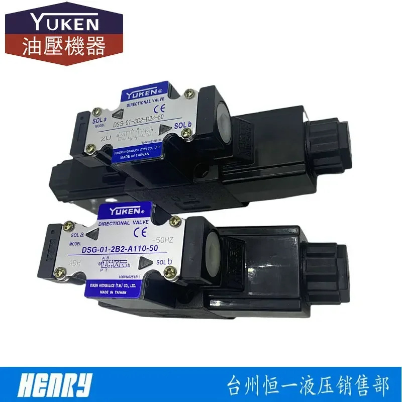 YUKEN 솔레노이드 방향 밸브 DSG-01-3C4/3C2/2B2/3C6-D24/A220-50/51
