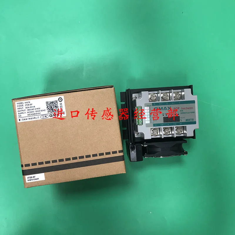대만 Taisong GM호환AX 전력 조절기 MXT5-21KW 페널티 10개
