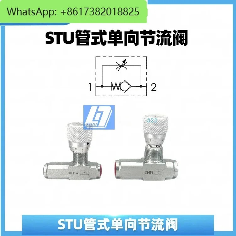관형 스로틀 밸브 STB-G3/4 STU-G3/8 1/2 1/4 단일 양방향 제어 속도 고압