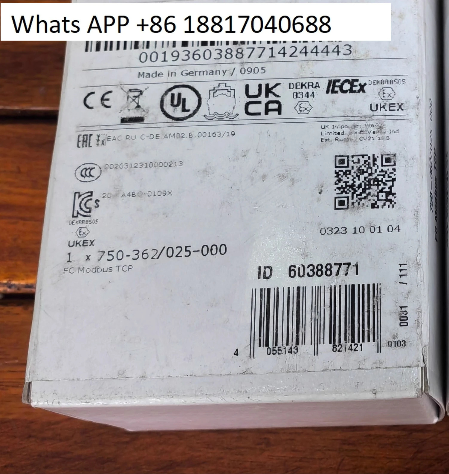 오리지널 750-362/025-000 실제