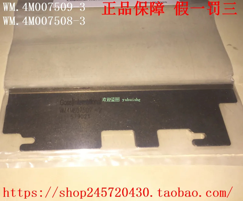 WM.4M807508-1 WM.4M807509-2 오리지널 GOSS 가우스 인쇄기 플레이트 클립