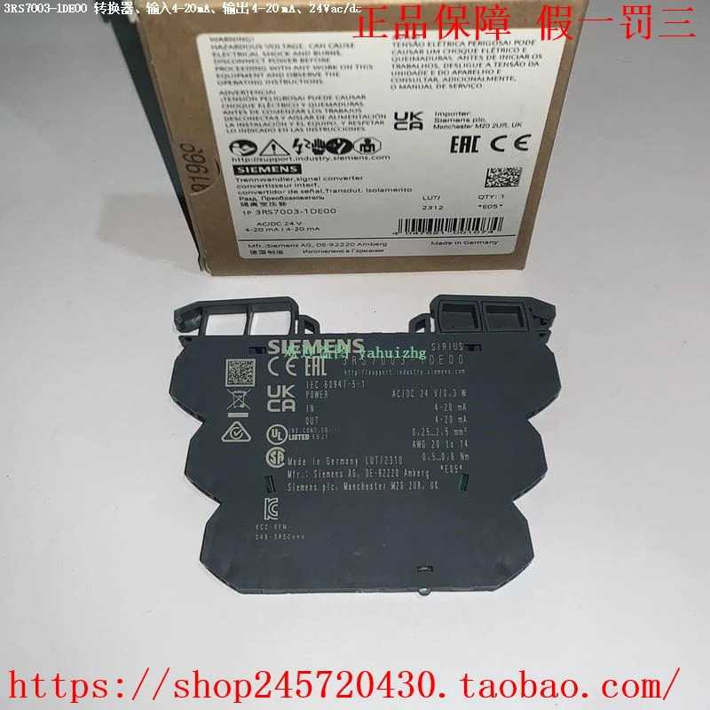 인터페이스 변환 모듈 3RS7003-1AE00 3RS7003-1CE00 3RS7003-1DE00
