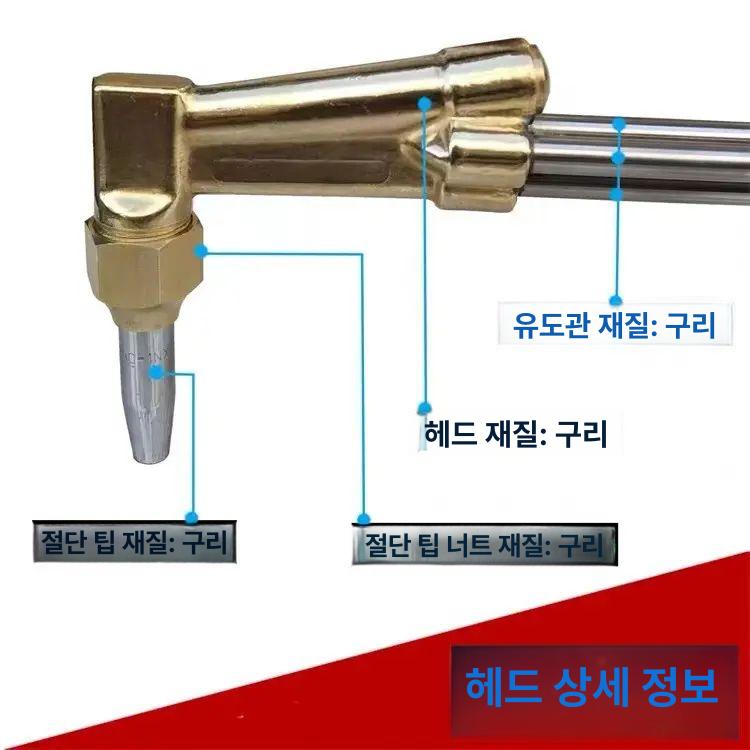 프로판 절단기 토치 휴대용 산업용 용접 플라즈마 동관 커터 호스 도구 커팅 공업용 - 상세 이미지 4