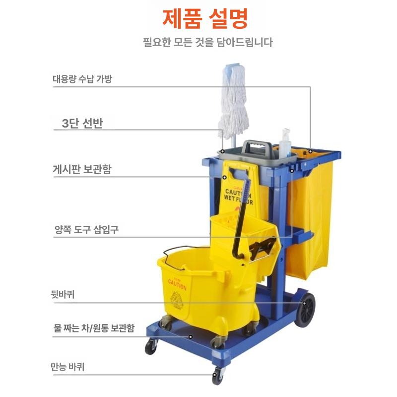 이동식 카트 탈수 세척 청소통 물걸레 수레 물통 원형 걸레통 밀대걸레 더블통 배수 - 상세 이미지 5